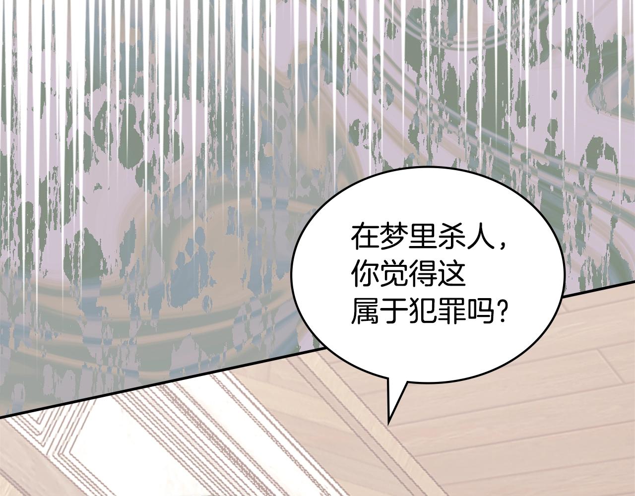 第28话 命运34