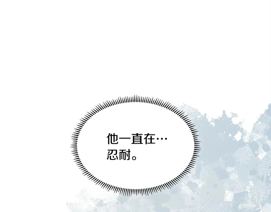 第33话 互相成就109