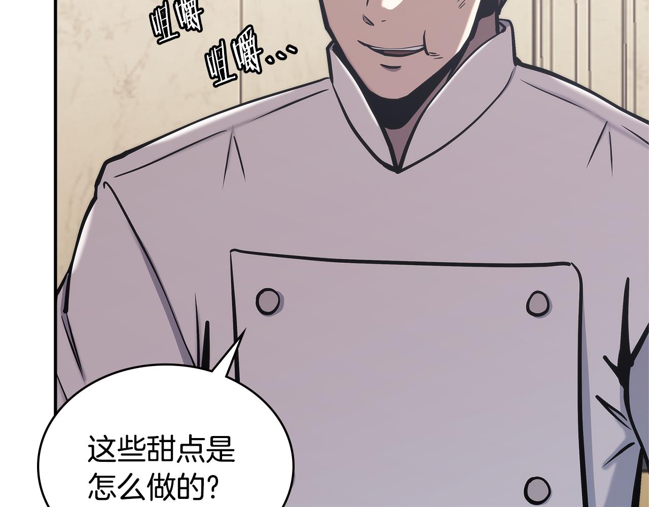 第11话 食物buff60