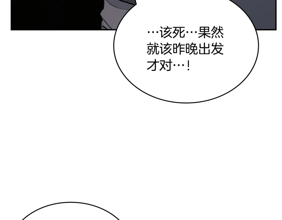 第33话 互相成就21