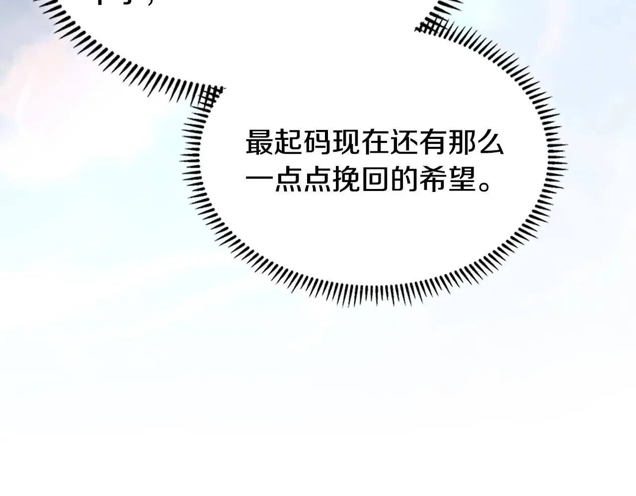 第50话 戳穿60