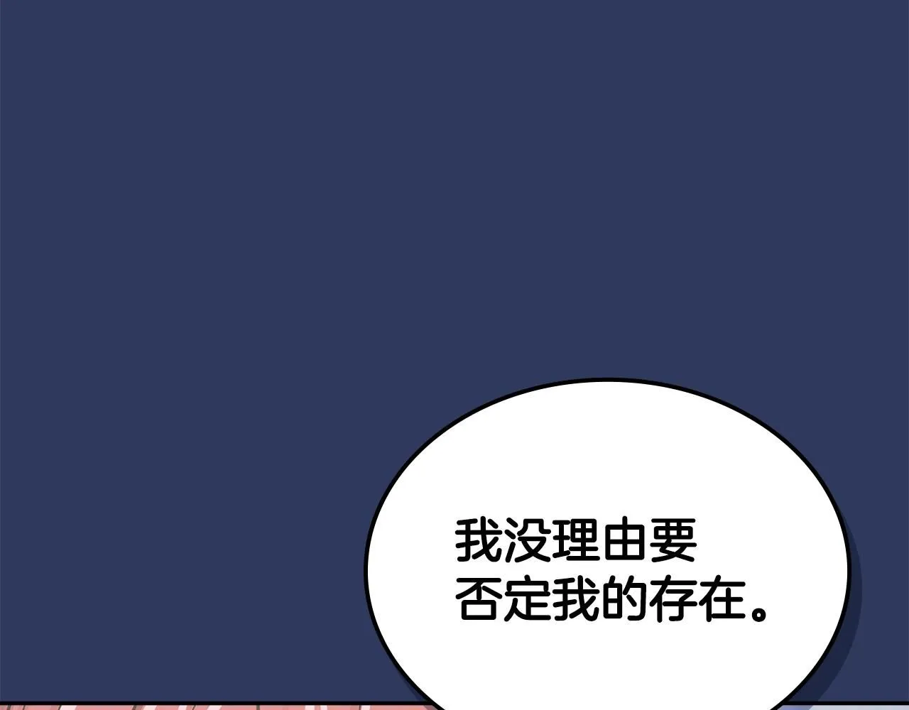 第4话 半人类半精灵42
