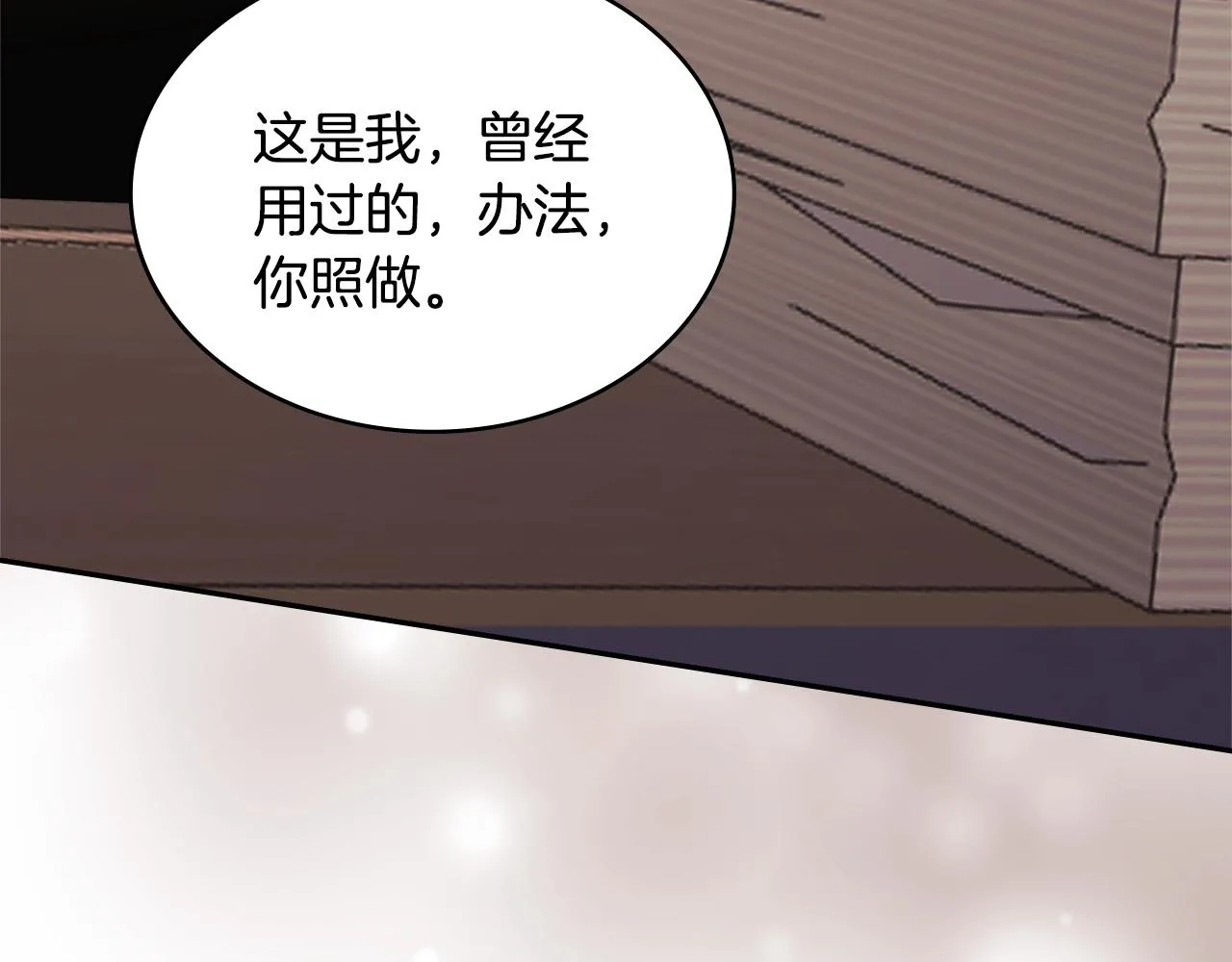 第46话 一会升一会降99