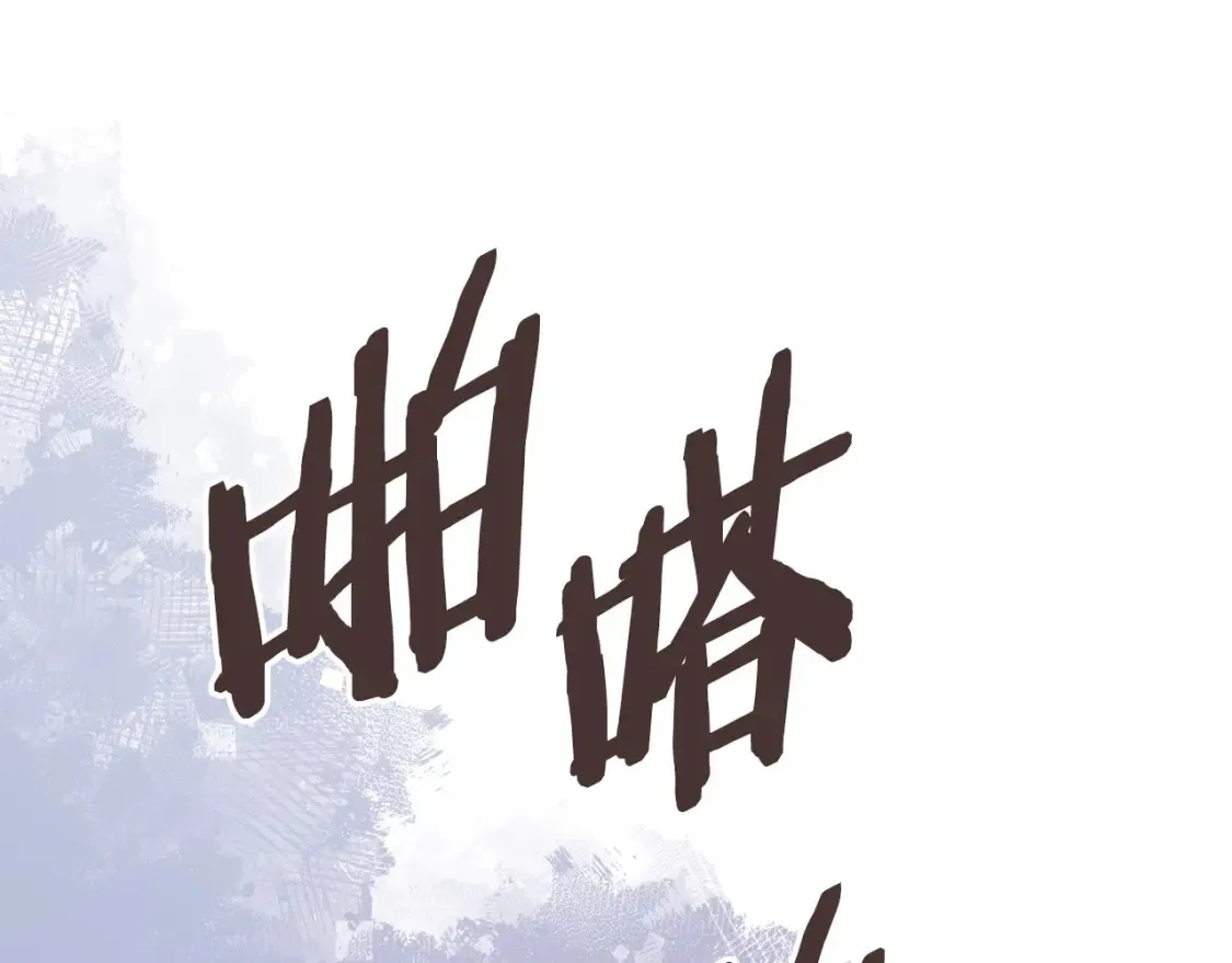 第32话 投降67