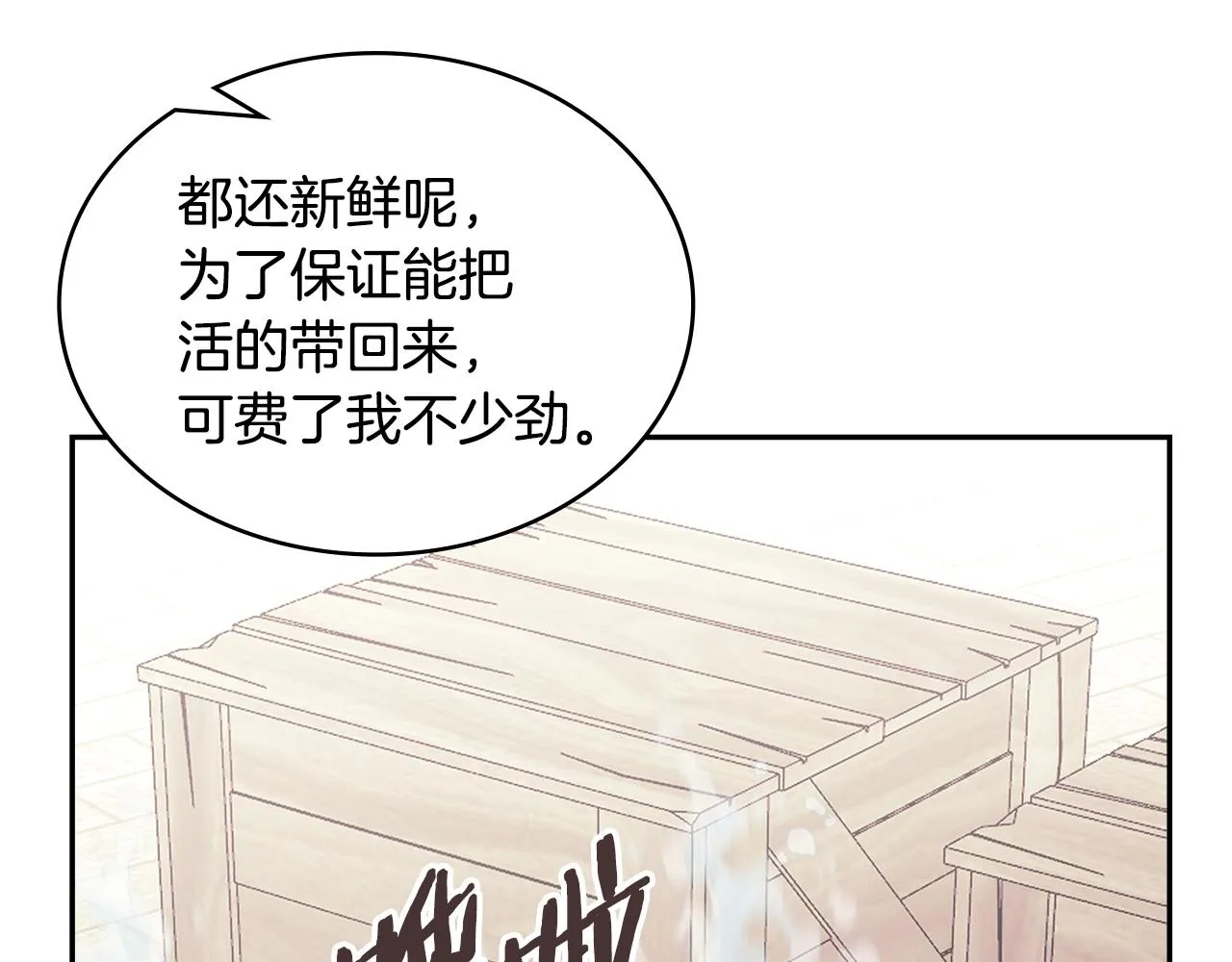 第51话 光彩照人133