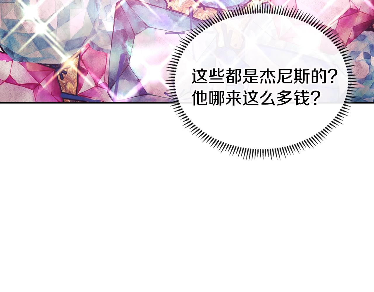 第3季第6话 骑士25