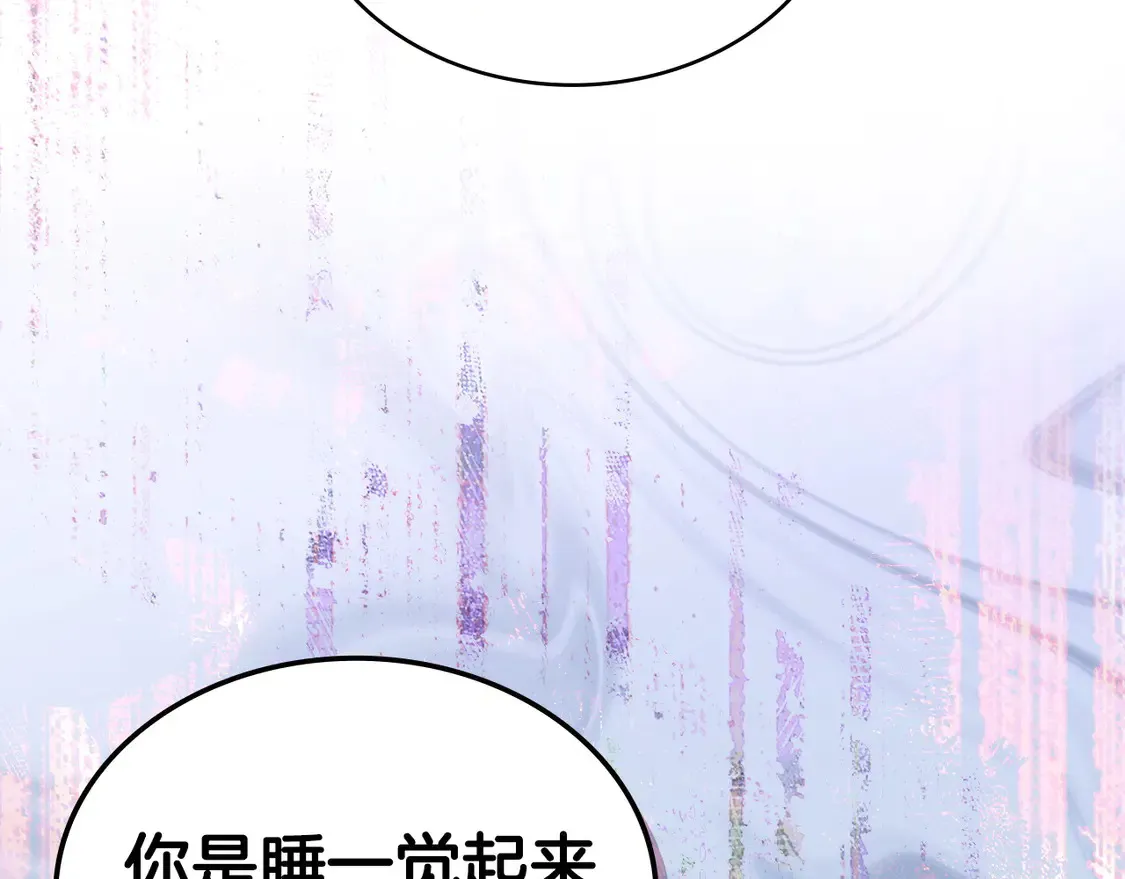 第38话 关联任务184