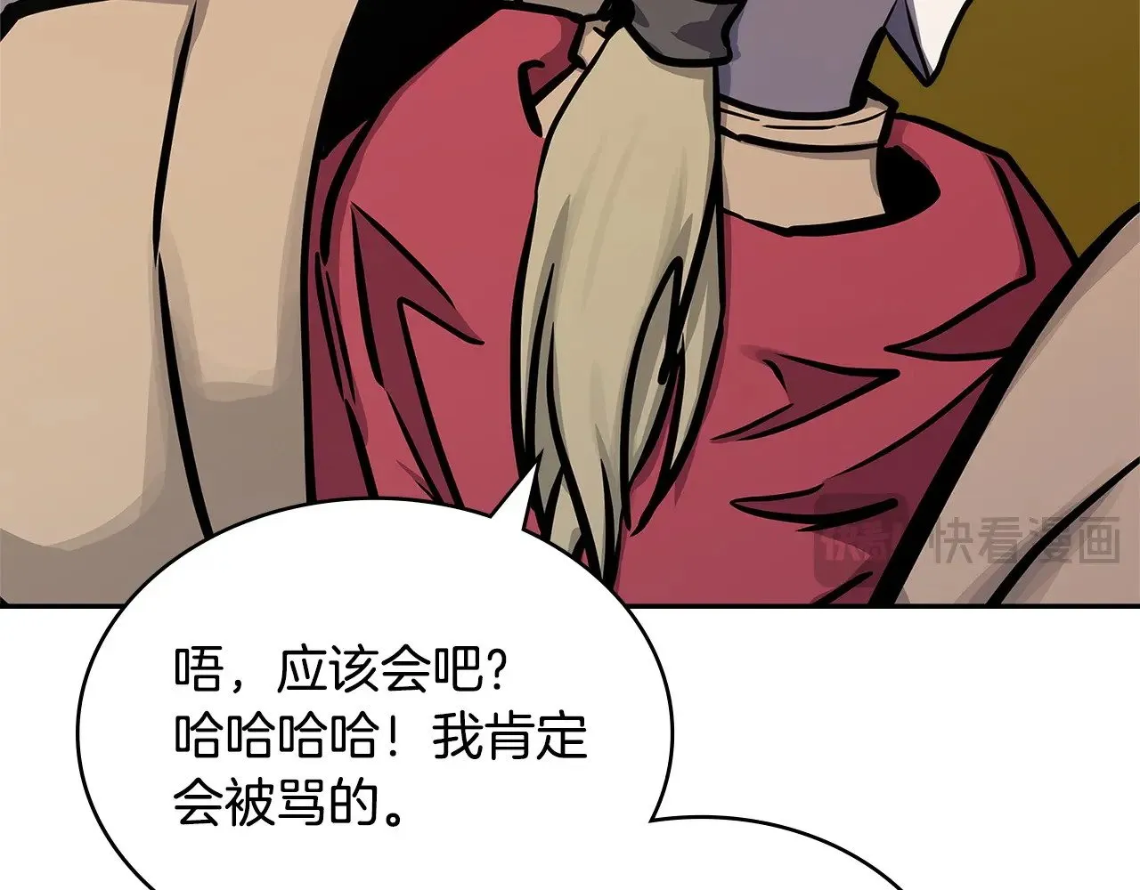 第54话 艰难到达116