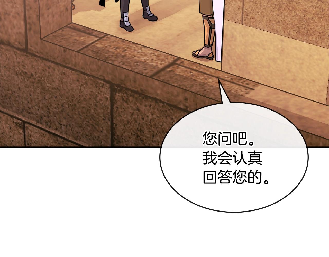 第3季第4话 四小时27