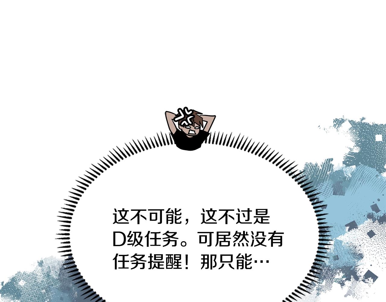 第24话 雨一直下46