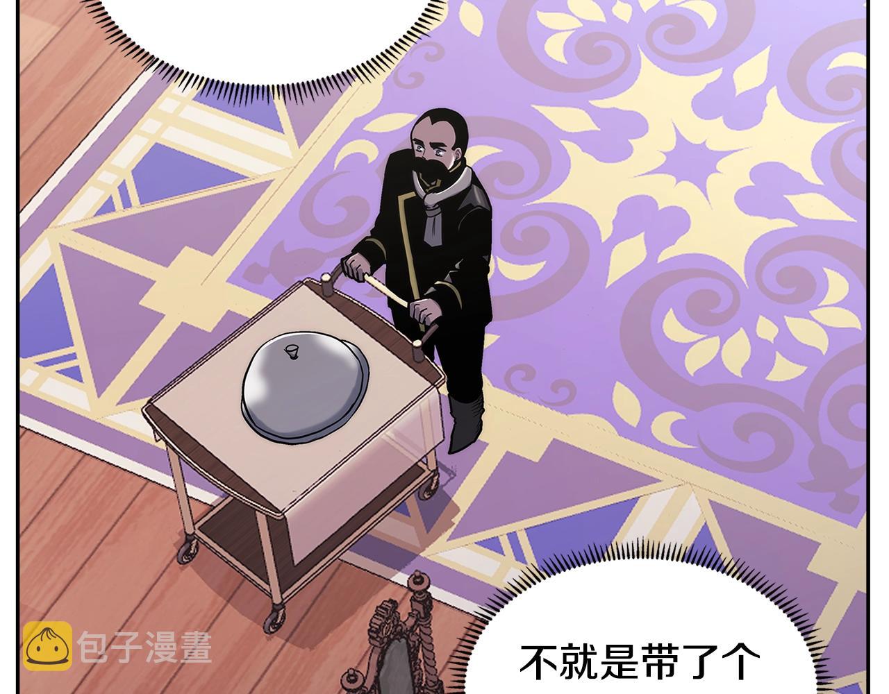第21话 有一个任务交给你40