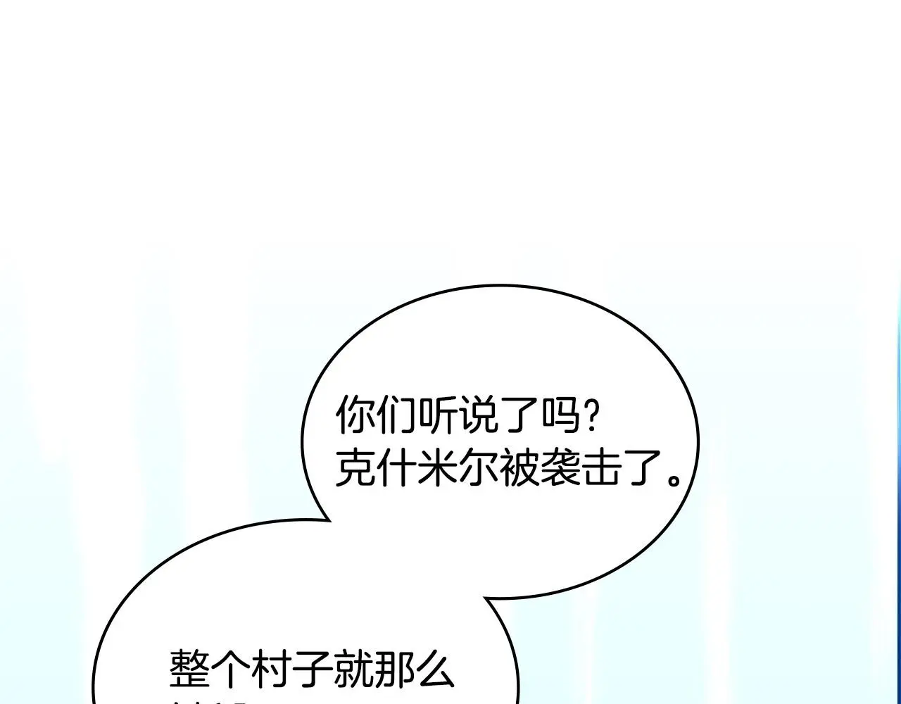 第11话 怎么会是这样137