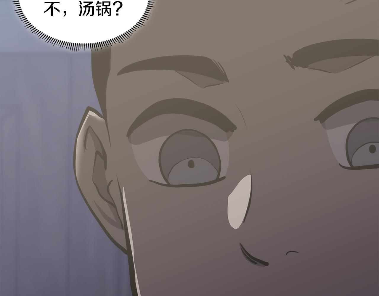 第7话 登录角色40