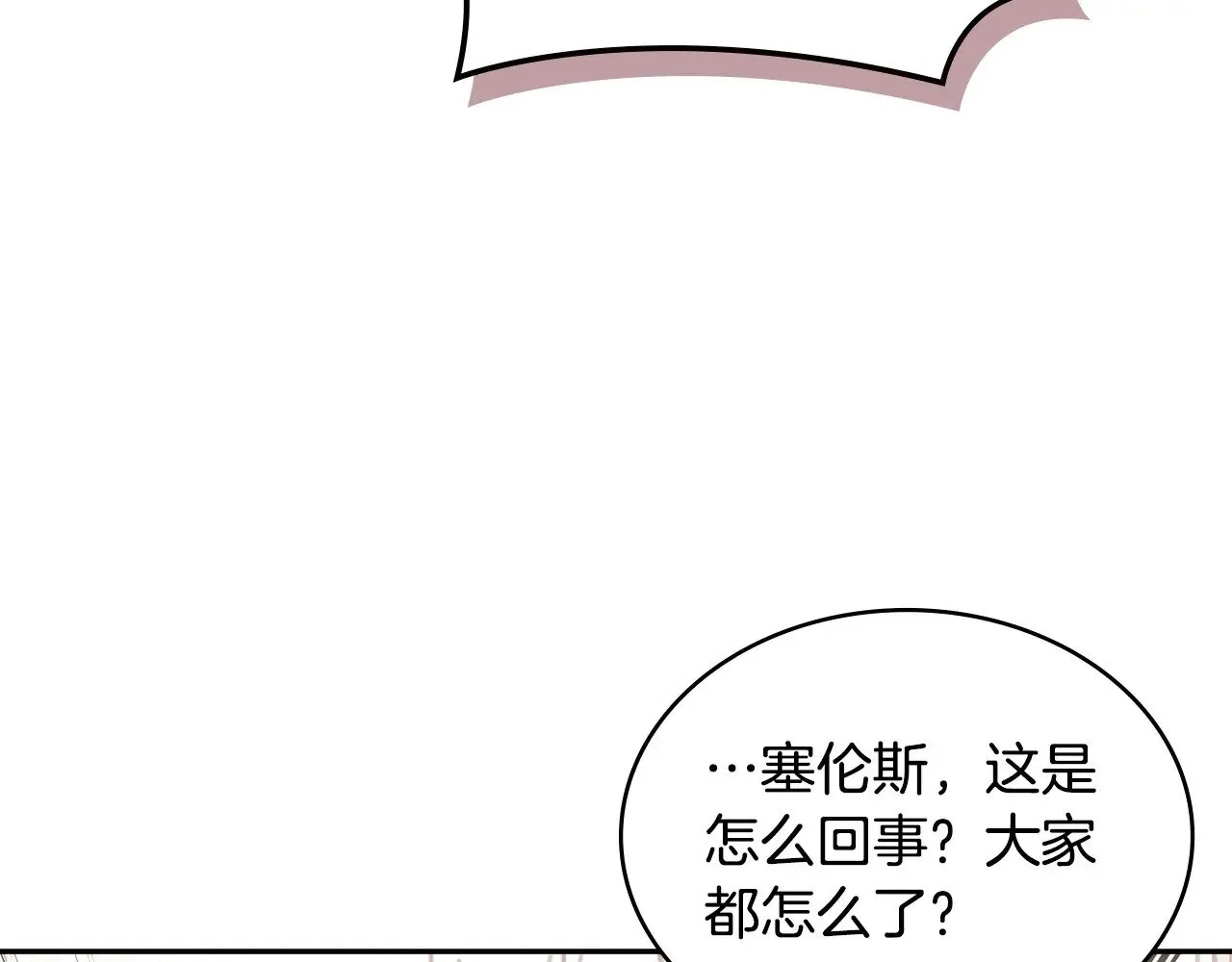 第46话 彻底击溃108