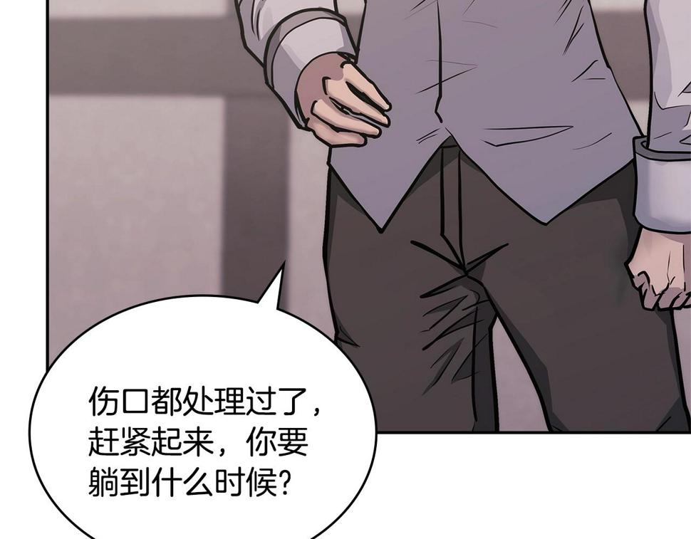第40话 恋爱脑7