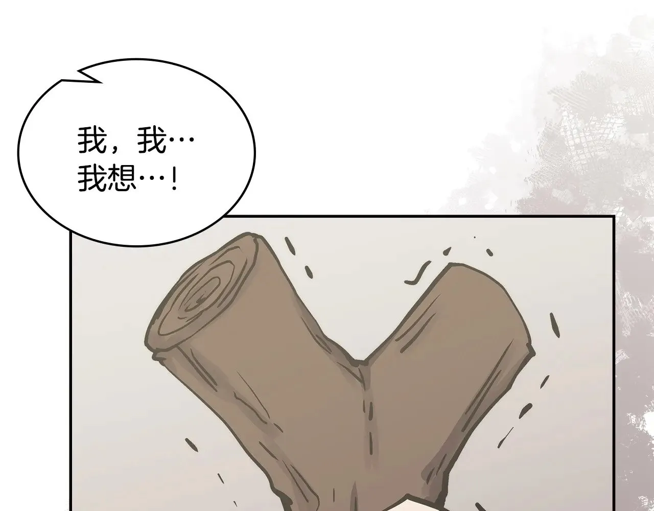 第44话 混混领主185