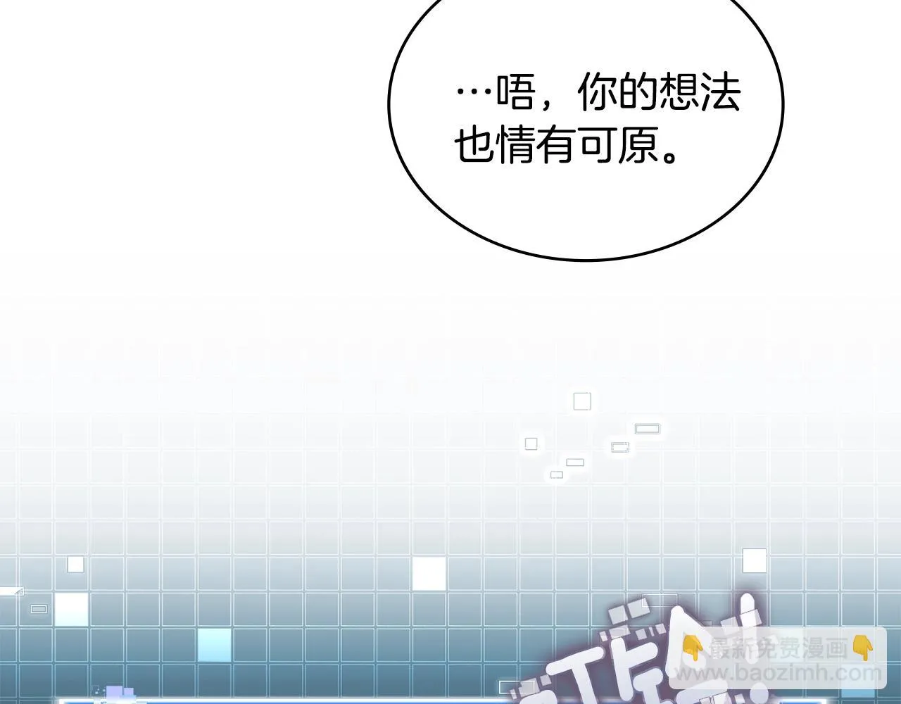 第46话 一会升一会降168