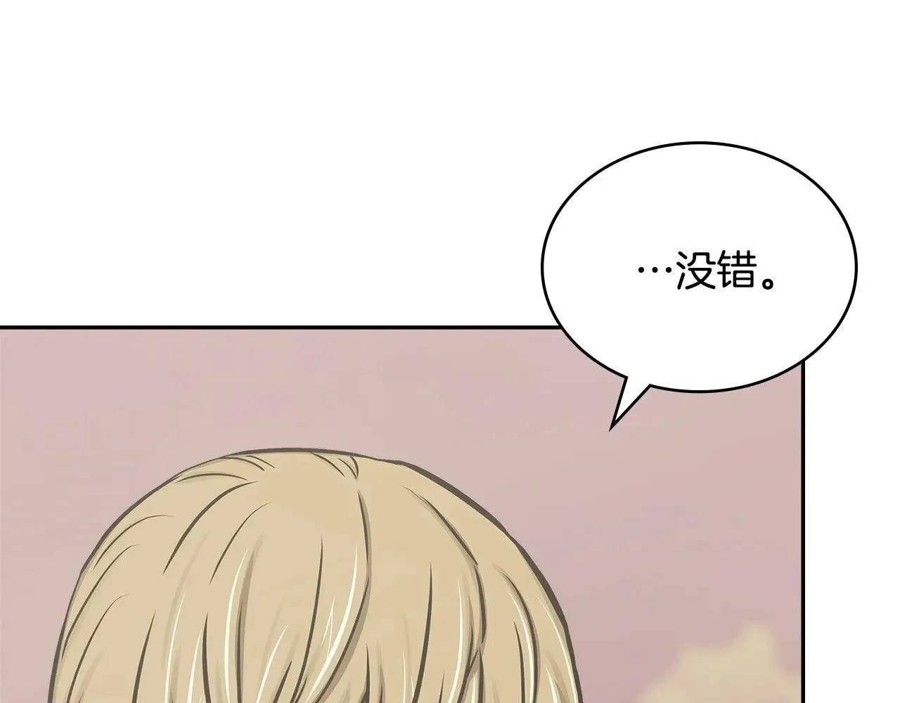 第54话 艰难到达198