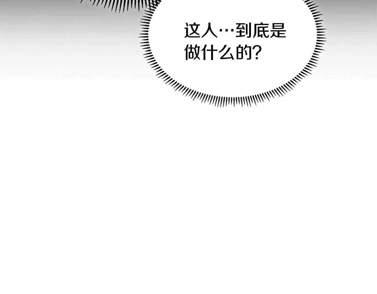 第7话 难搞的任务22