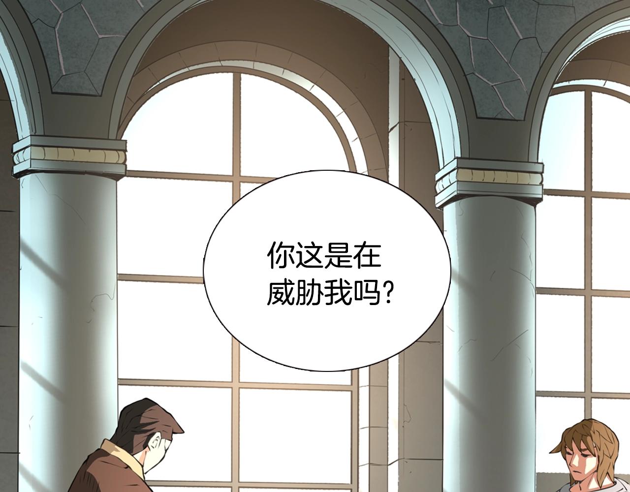 第19话 编造谎言89
