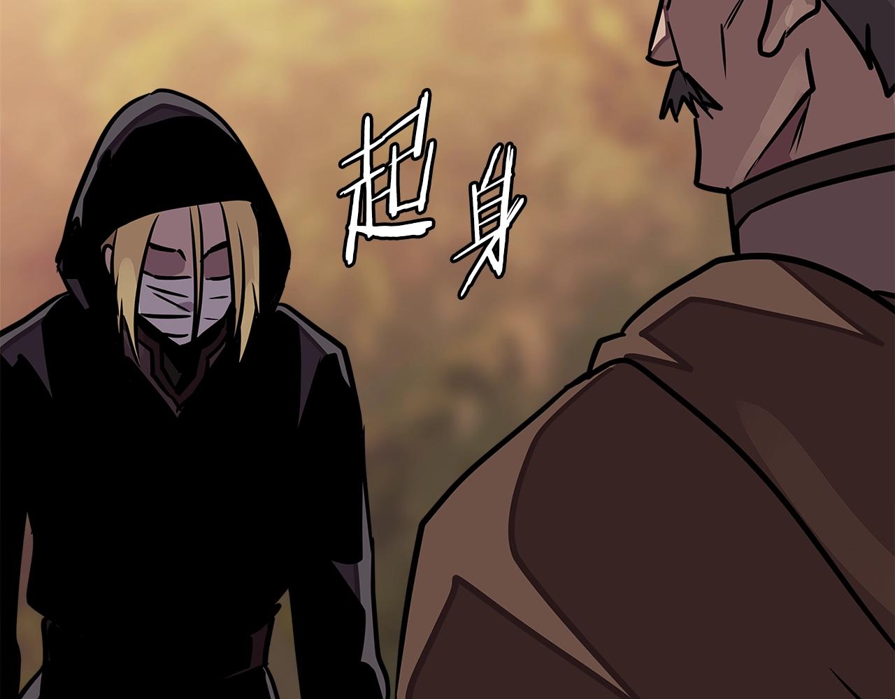 第3季第42话 盗贼团90