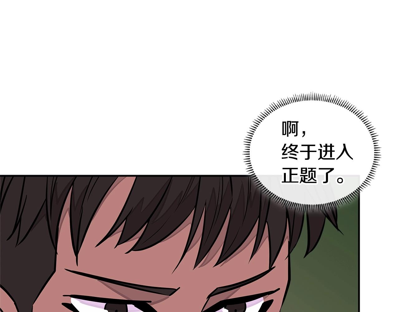 第3季第25话 怎么会这样！191