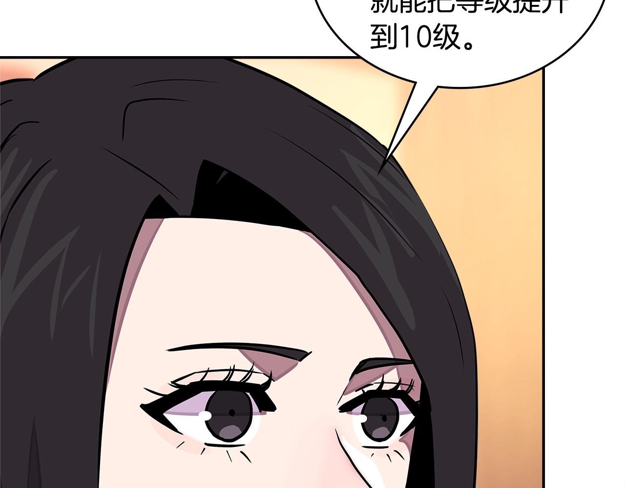 第3季第40话 深渊148
