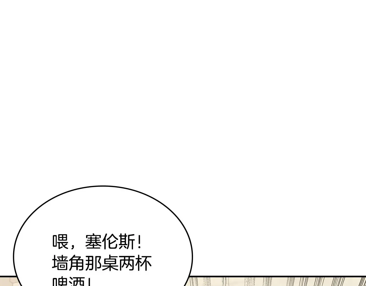 第9话 情报131