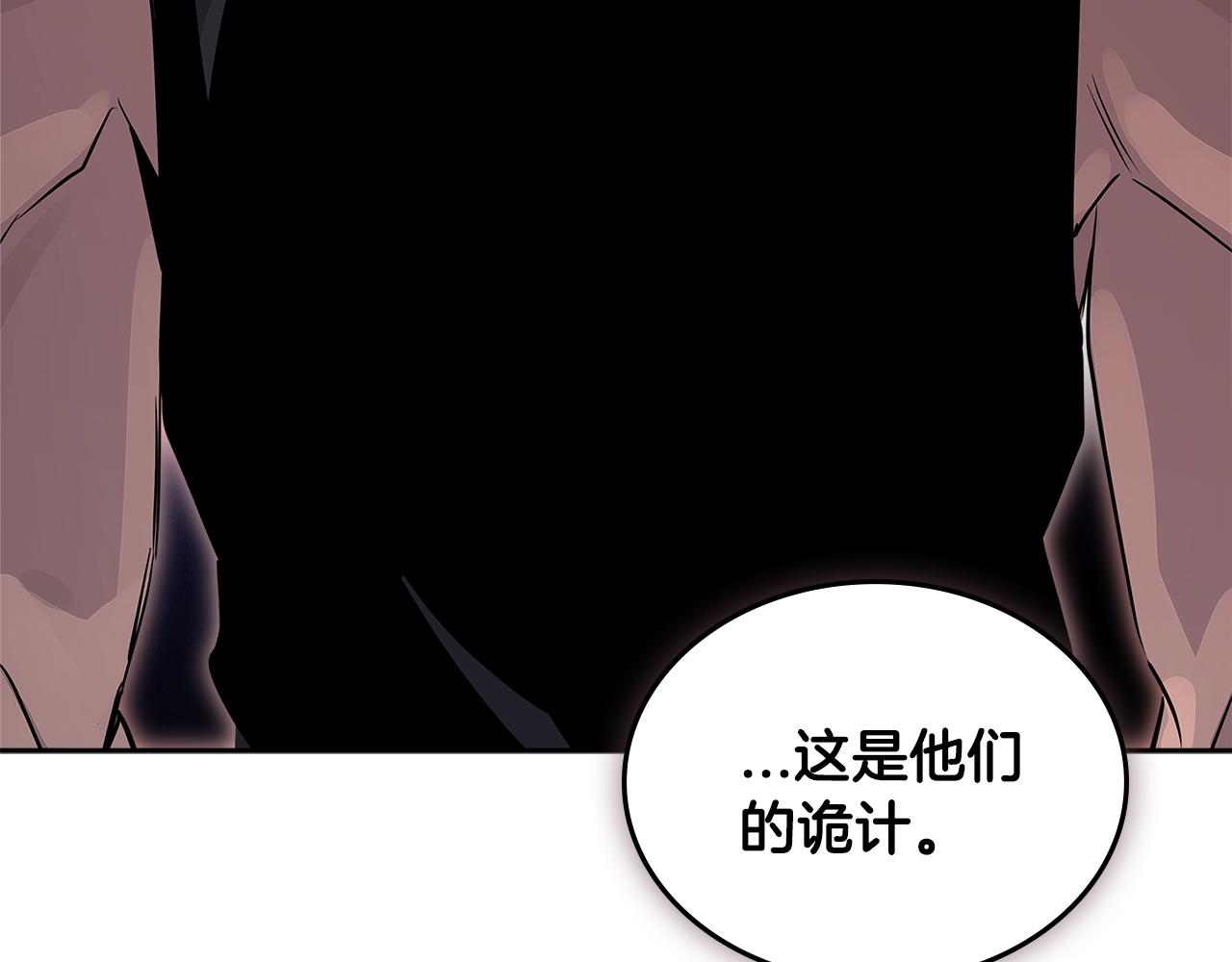 第3季第14话 素质大舞台4
