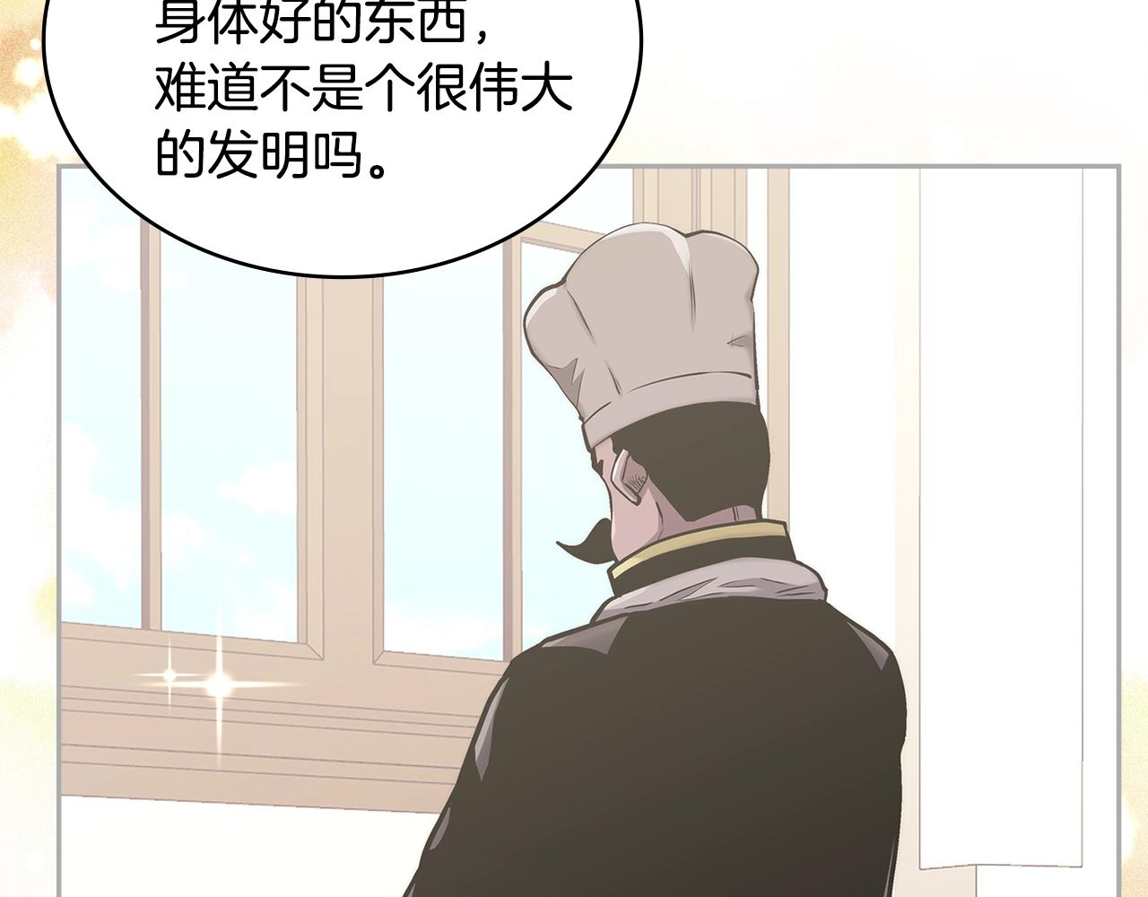 第45话 下套5