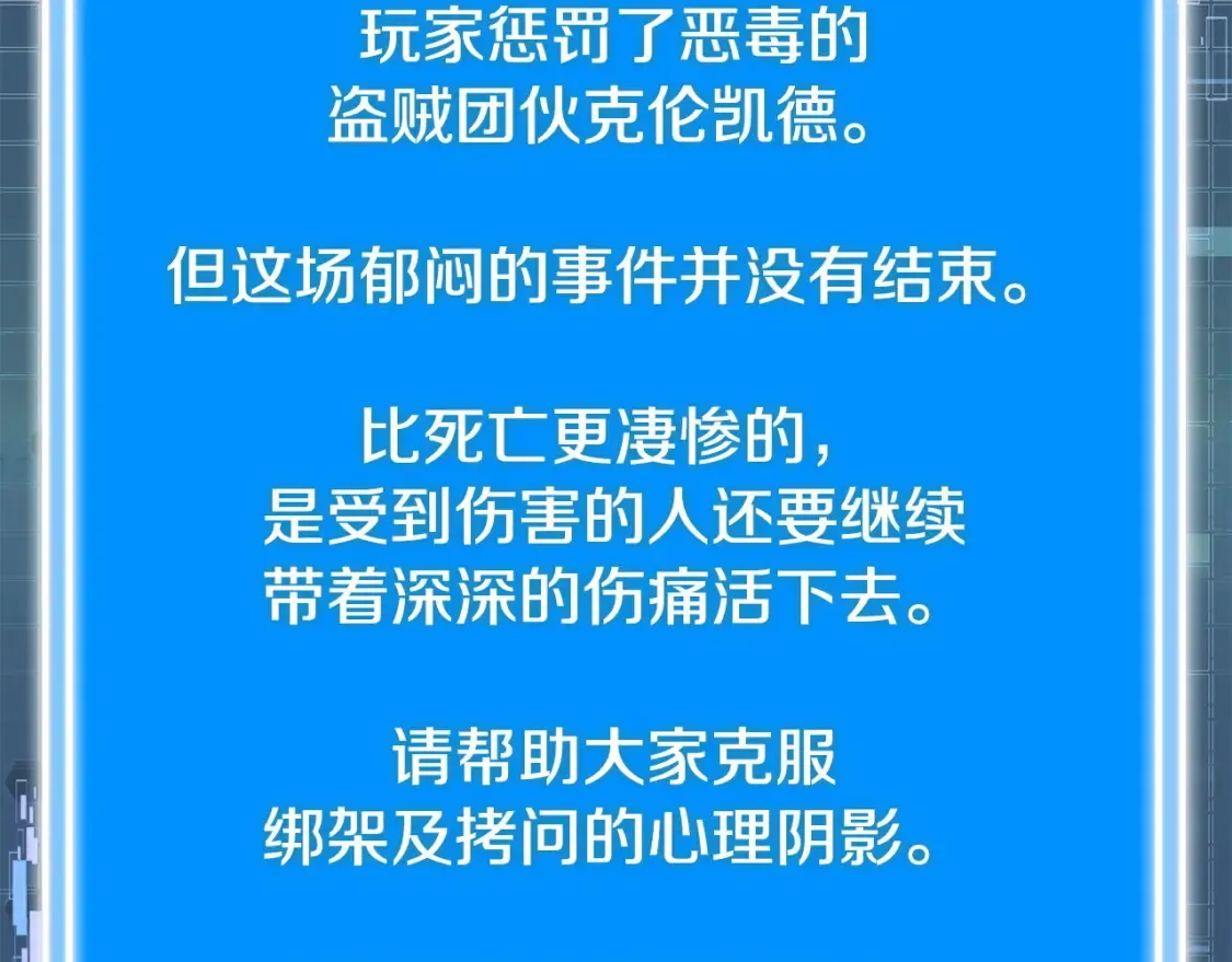 第32话 投降113