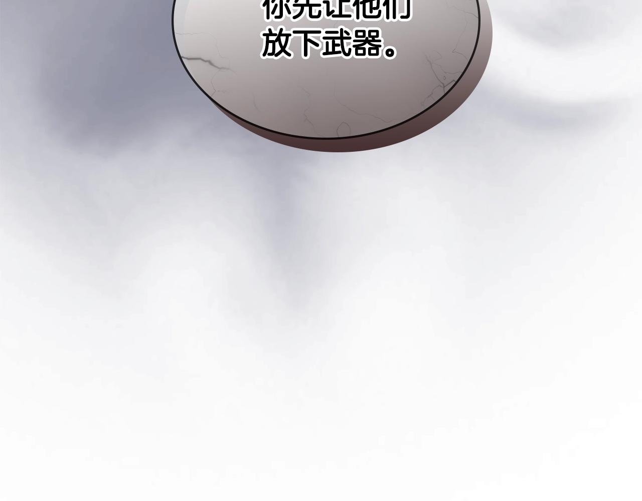 第4季第10话 恶魔????211