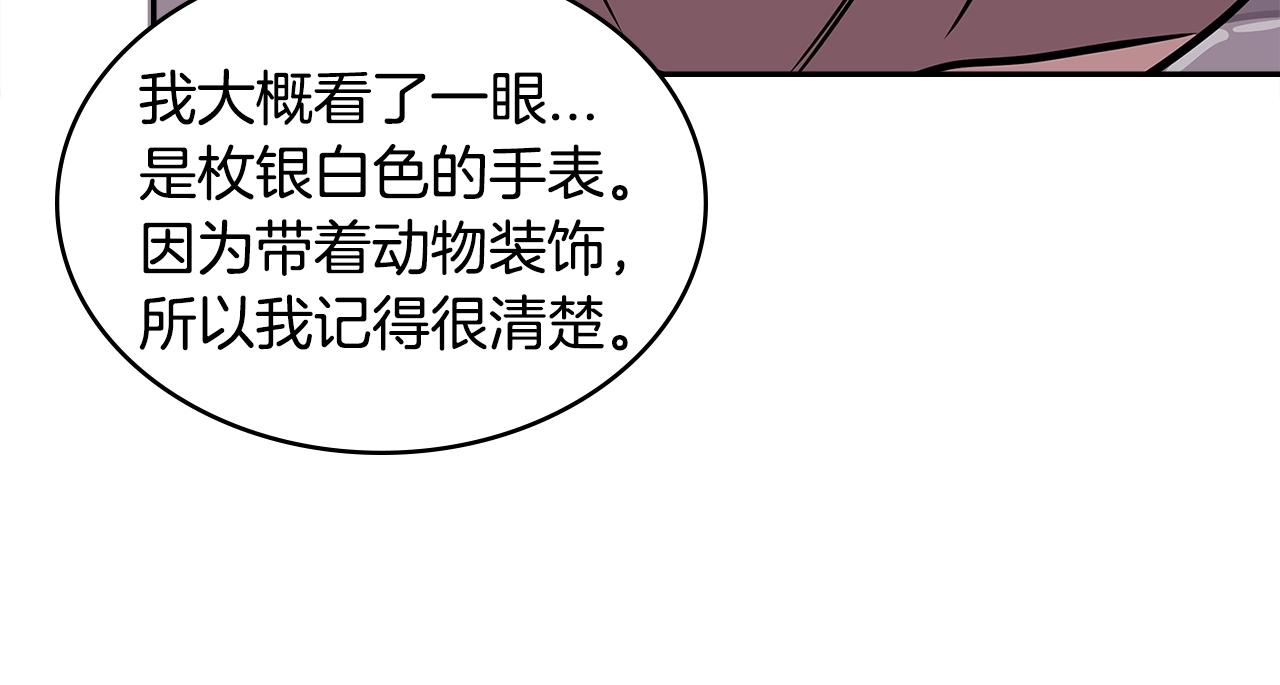 第3季第38话 硬一点32