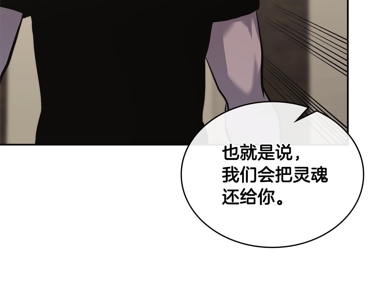 第5话 签约37