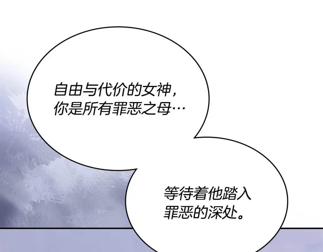 第31话 正面对峙167