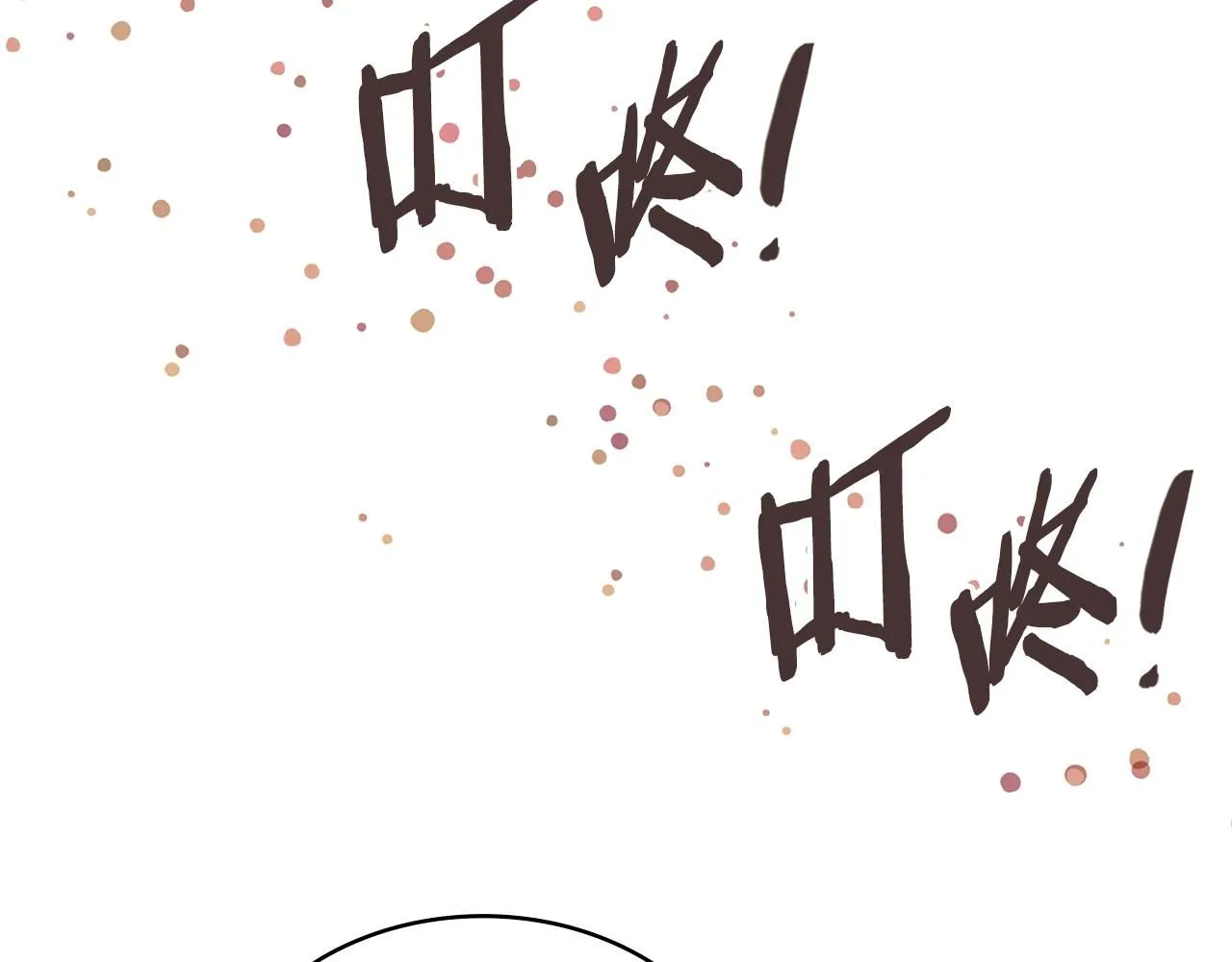 第3话 心上人131