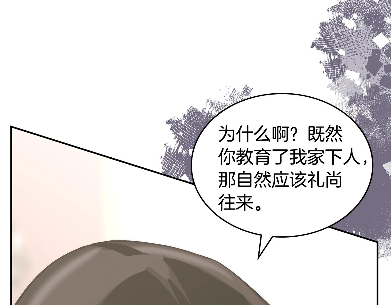 第30话 漂亮的还击154