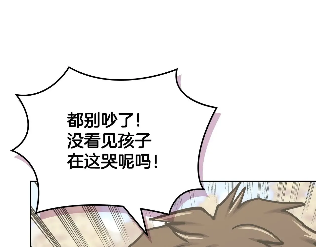 第48话 还得靠我66