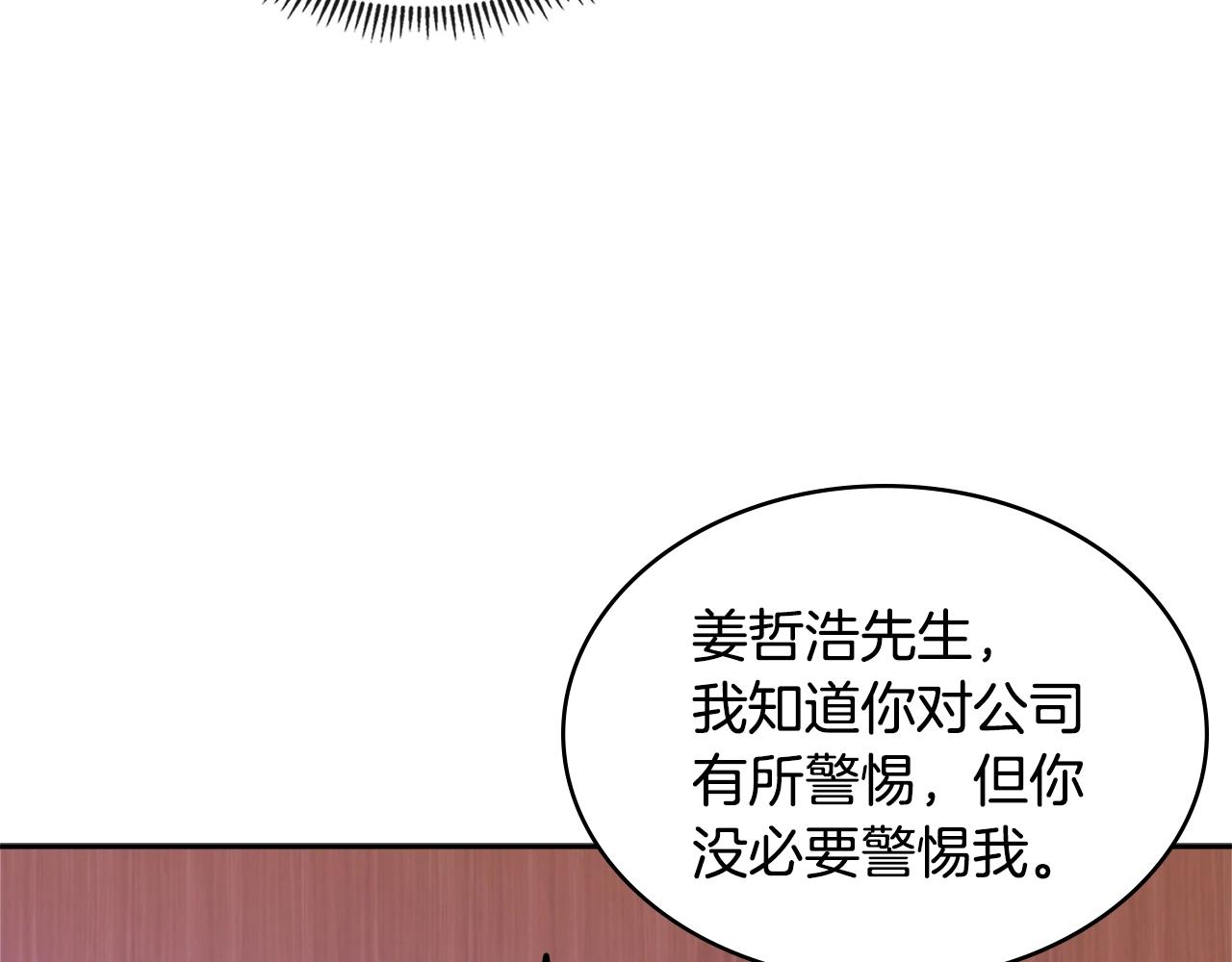 第3季第33话 僚机85