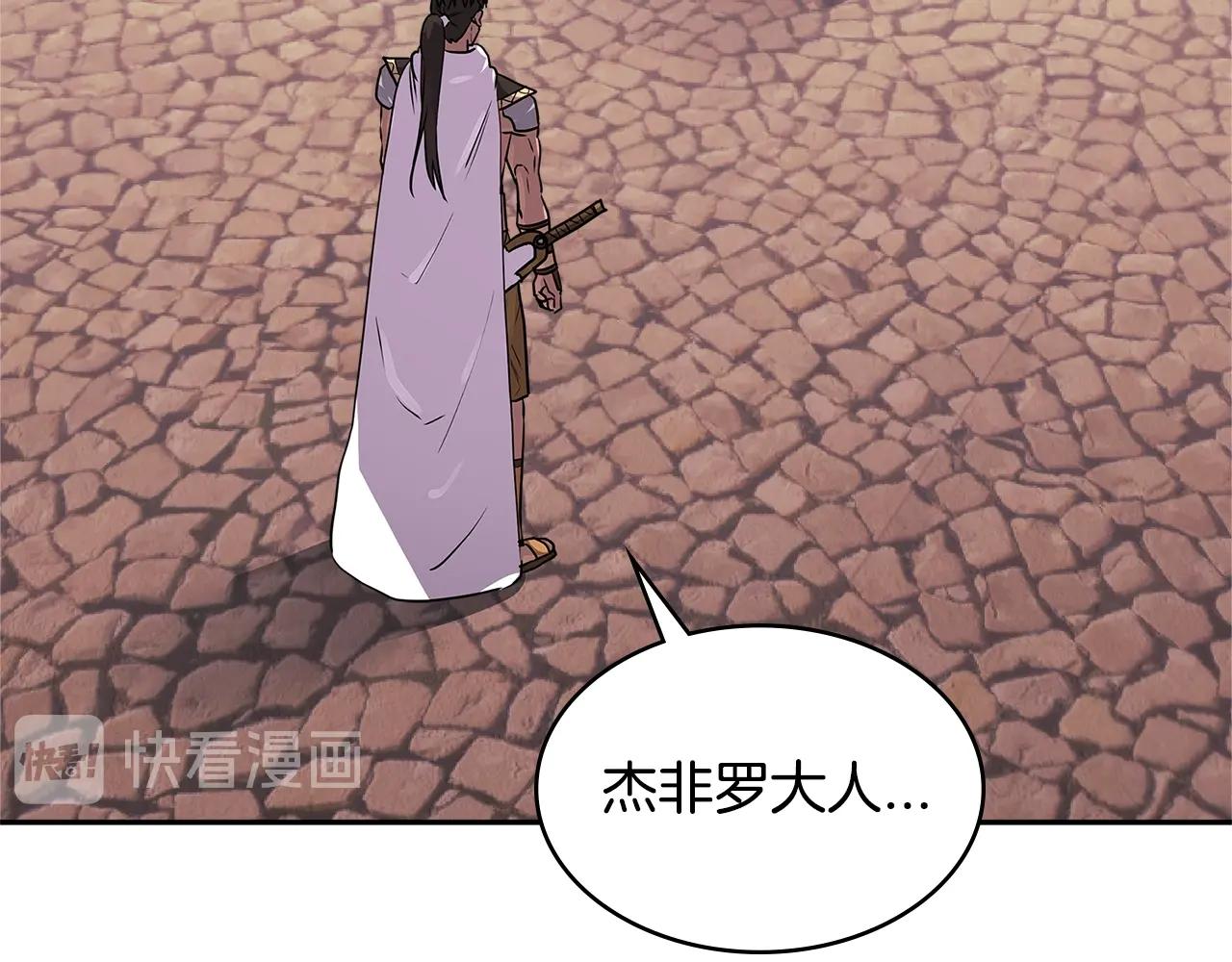 第3季第5话 自给自足56