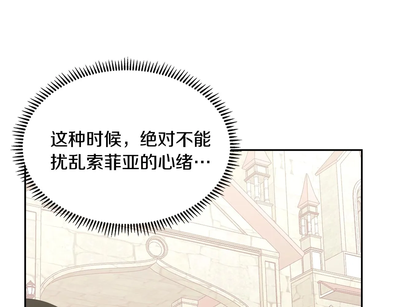 第53话 特殊料理24