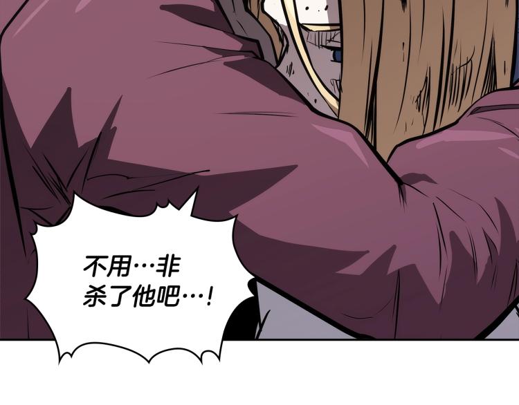 第4季第51话 滚开！122