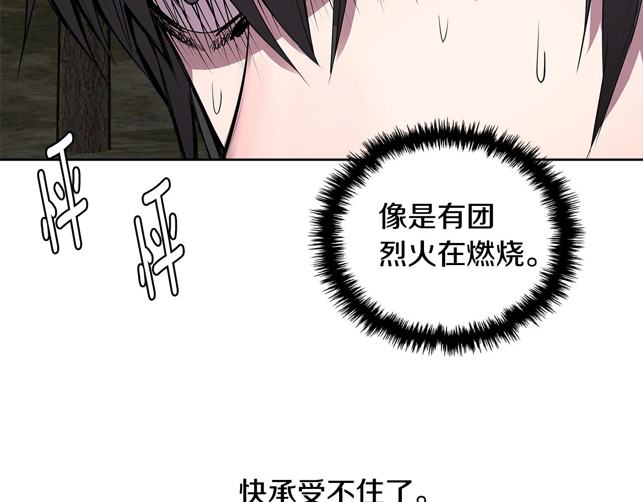 第2季第1话 杀意54