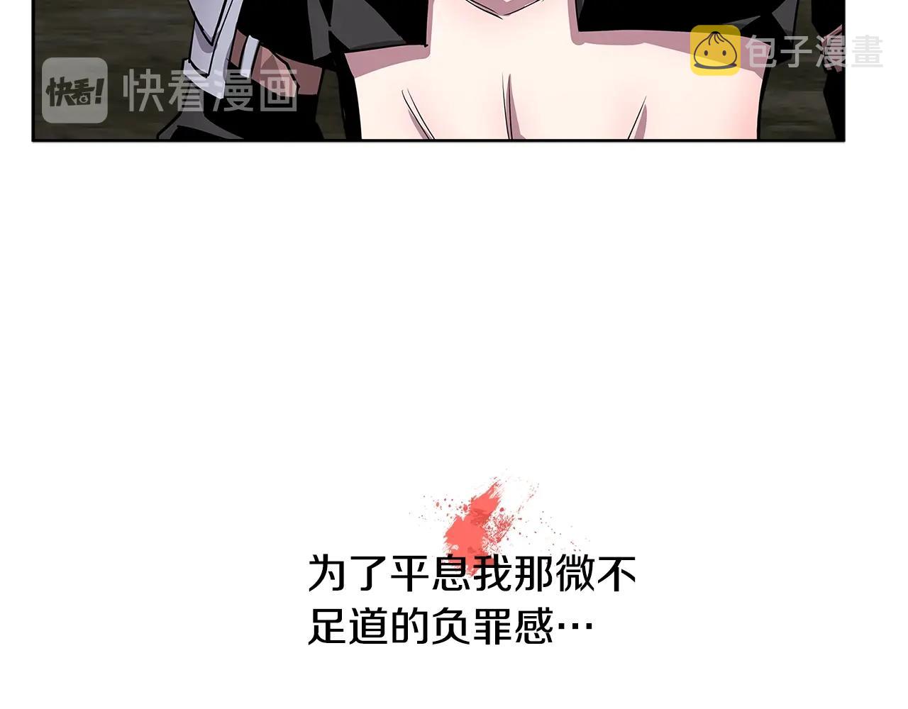 第2季第2话 控制122