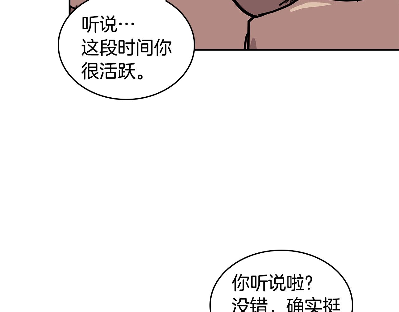 第4季第18话 计划162