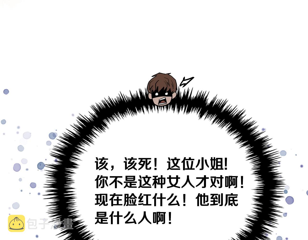 第31话 伯爵的反常79