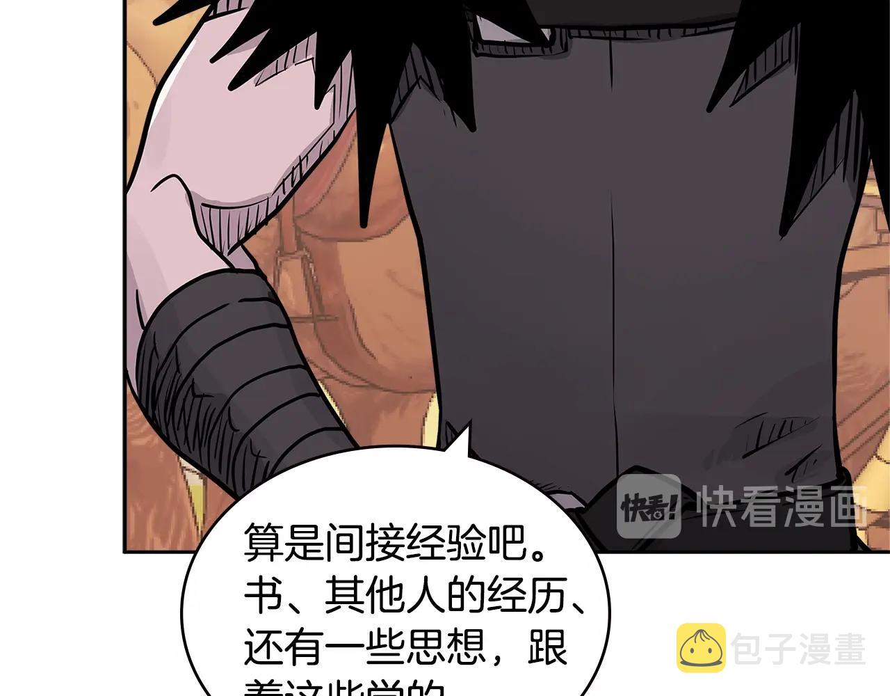 第4季第23话 直面我，XX91