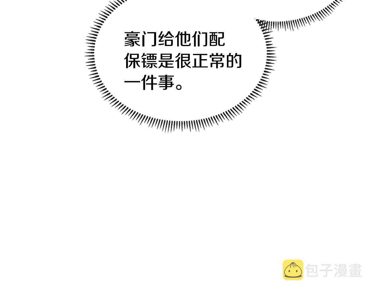 第3季第38话 硬一点58