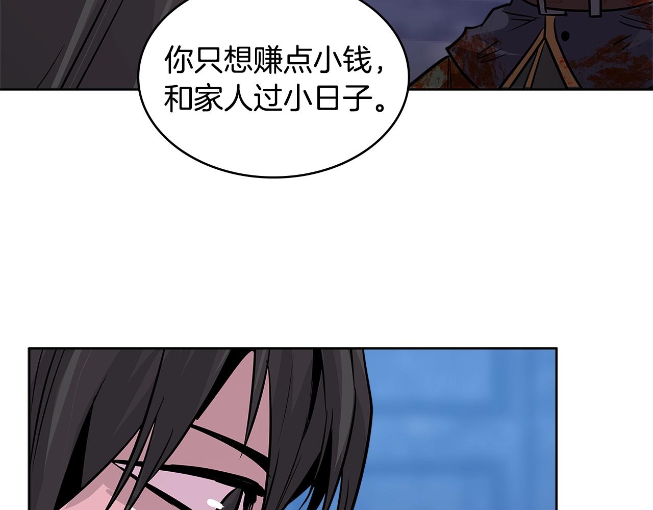 第2季第11话 如愿70