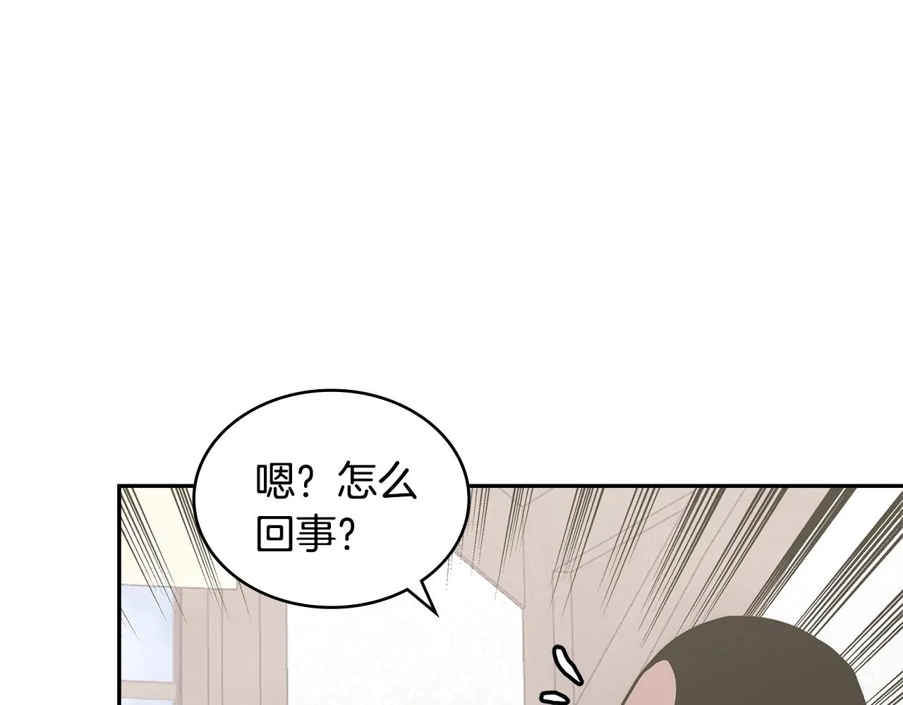 第48话 情侣粉碎大师32
